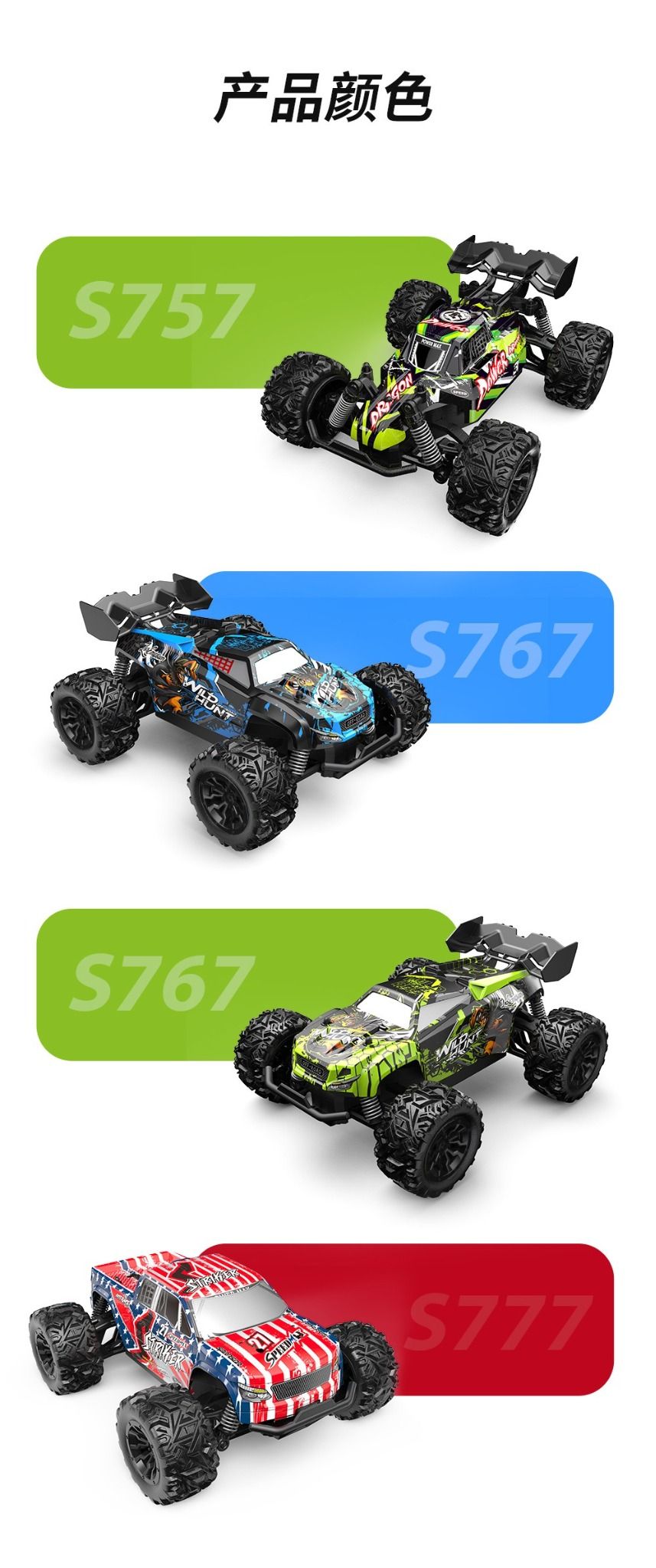 Xe điều khiển Drift offroad 20km khoảng cách 30M S757-Power green tỉ lệ 1:20 WildHunt DK019