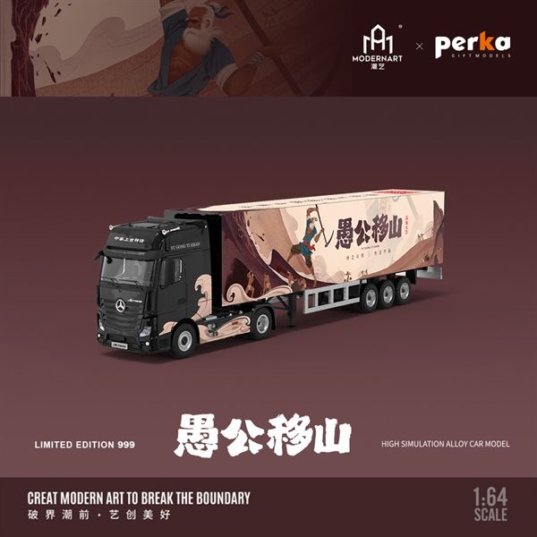 Mô hình xe đầu kéo Mercedes Actros kèm trailer container Yugong Yishan Black Dark Brown tỉ lệ 1:64 Modern Art More art MD646708
