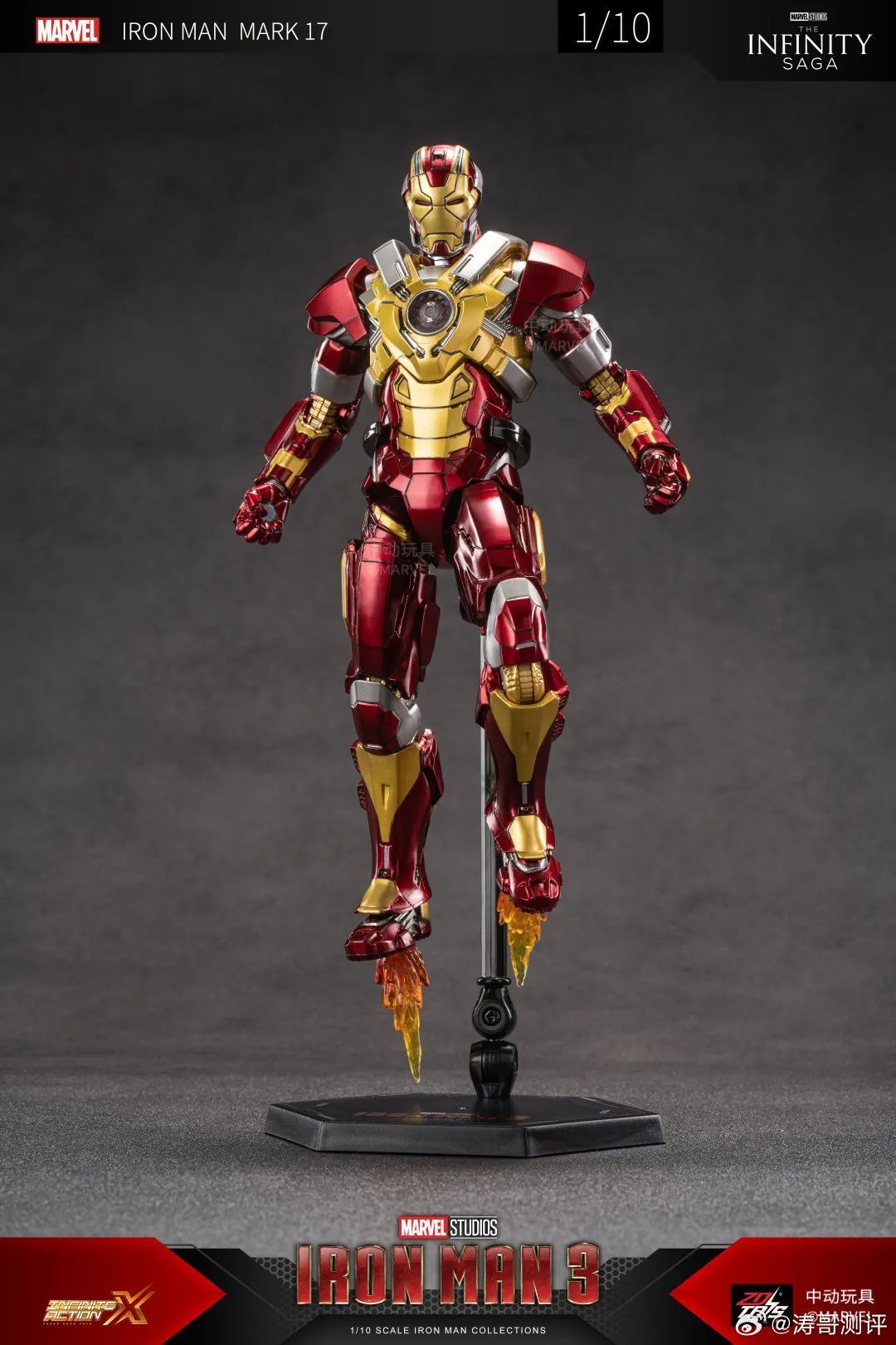 Mô hình nhân vật Marvel Iron man người sắt Iron man Mark 17 MK17 SHF Iron man 3 tỉ lệ 1:10 23CM ZD Toys FG262