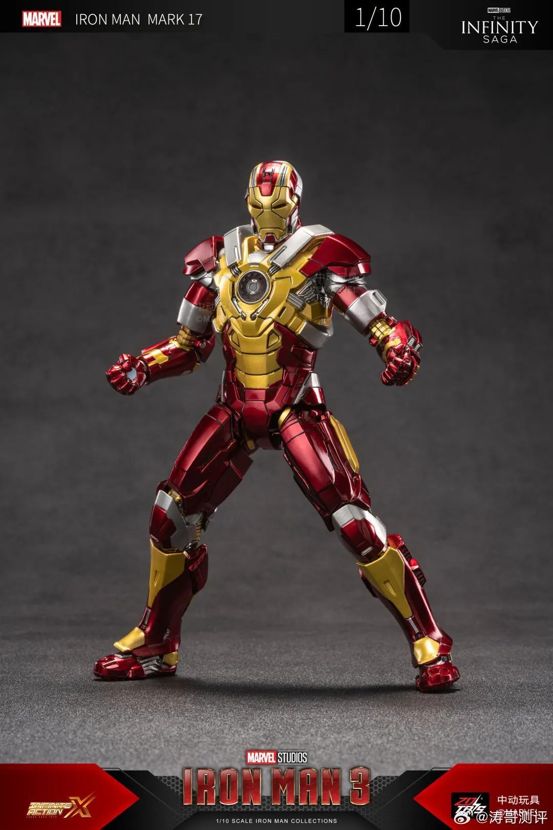 Mô hình nhân vật Marvel Iron man người sắt Iron man Mark 17 MK17 SHF Iron man 3 tỉ lệ 1:10 23CM ZD Toys FG262