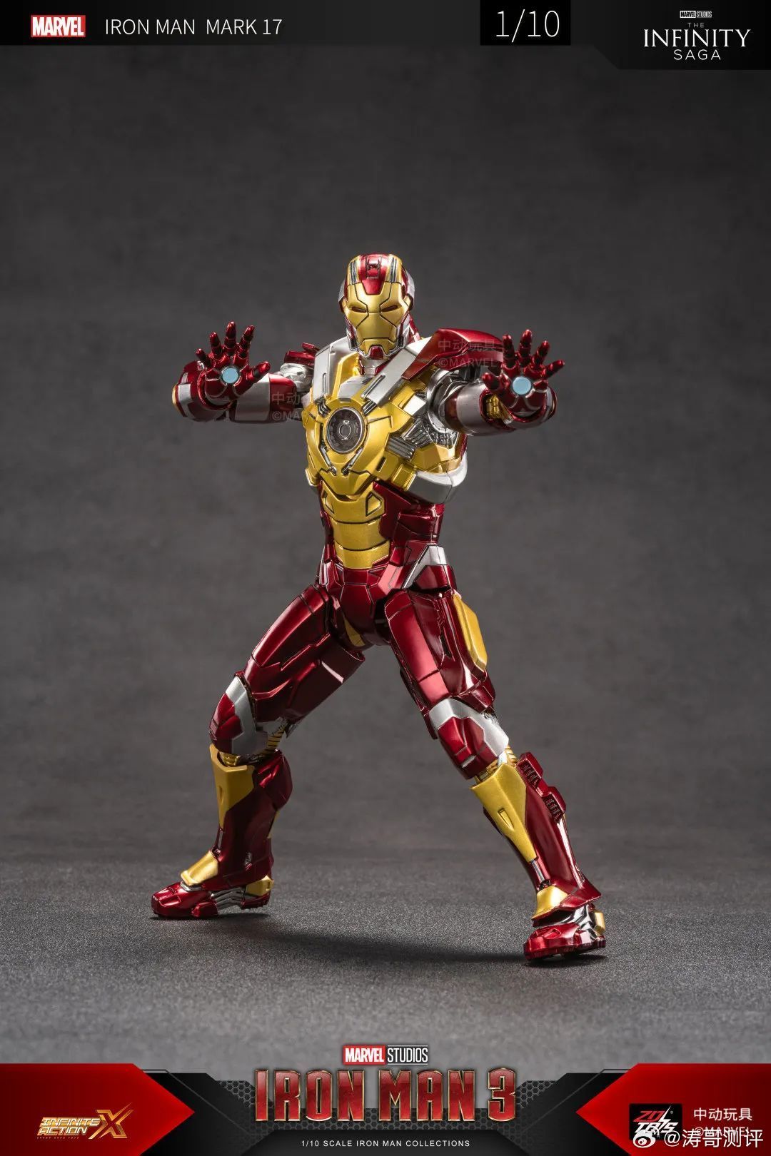 Mô hình nhân vật Marvel Iron man người sắt Iron man Mark 17 MK17 SHF Iron man 3 tỉ lệ 1:10 23CM ZD Toys FG262