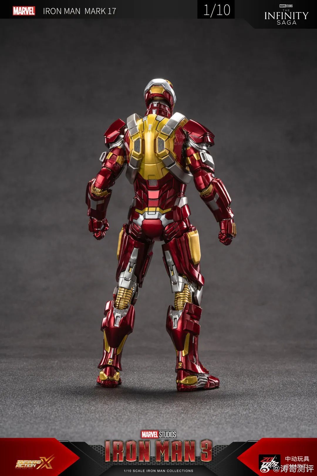 Mô hình nhân vật Marvel Iron man người sắt Iron man Mark 17 MK17 SHF Iron man 3 tỉ lệ 1:10 23CM ZD Toys FG262