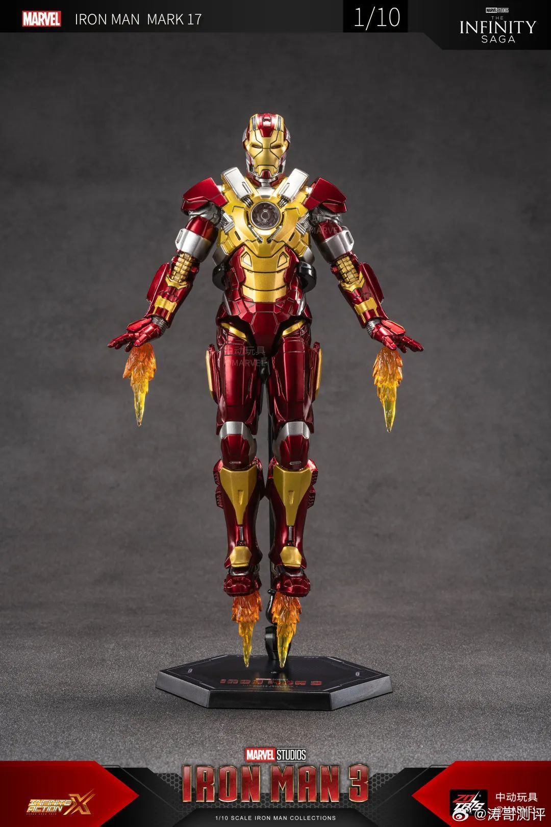 Mô hình nhân vật Marvel Iron man người sắt Iron man Mark 17 MK17 SHF Iron man 3 tỉ lệ 1:10 23CM ZD Toys FG262