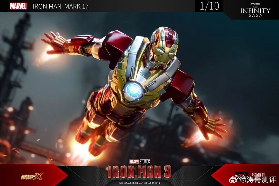 Mô hình nhân vật Marvel Iron man người sắt Iron man Mark 17 MK17 SHF Iron man 3 tỉ lệ 1:10 23CM ZD Toys FG262