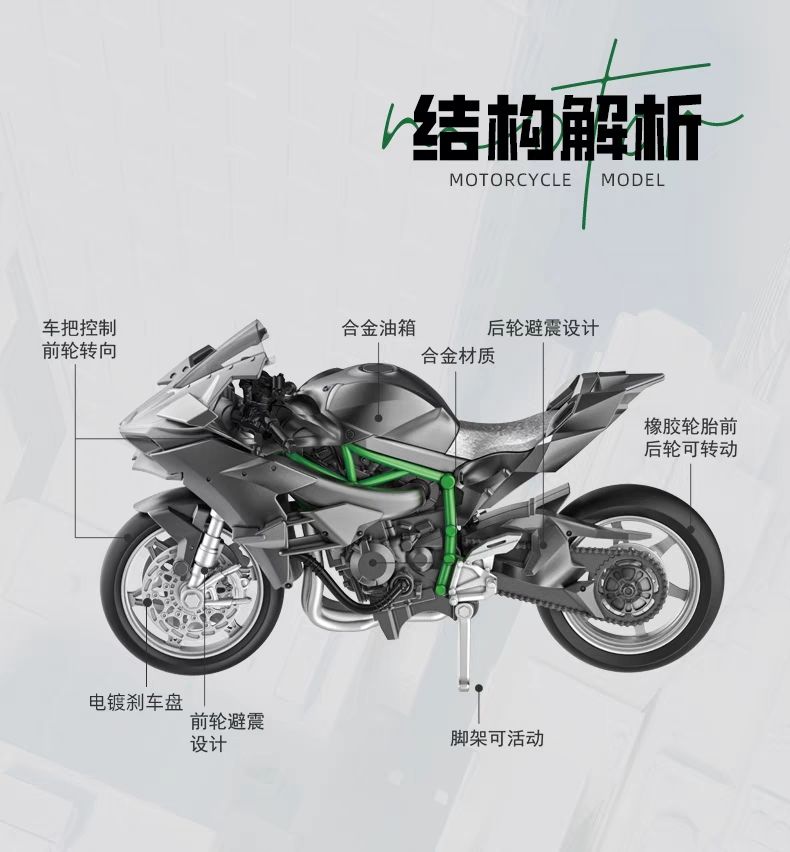  Mô hình xe lắp ráp Kawasaki H2R hợp kim có âm thanh có đèn 1:12 Alloy Model MT033 