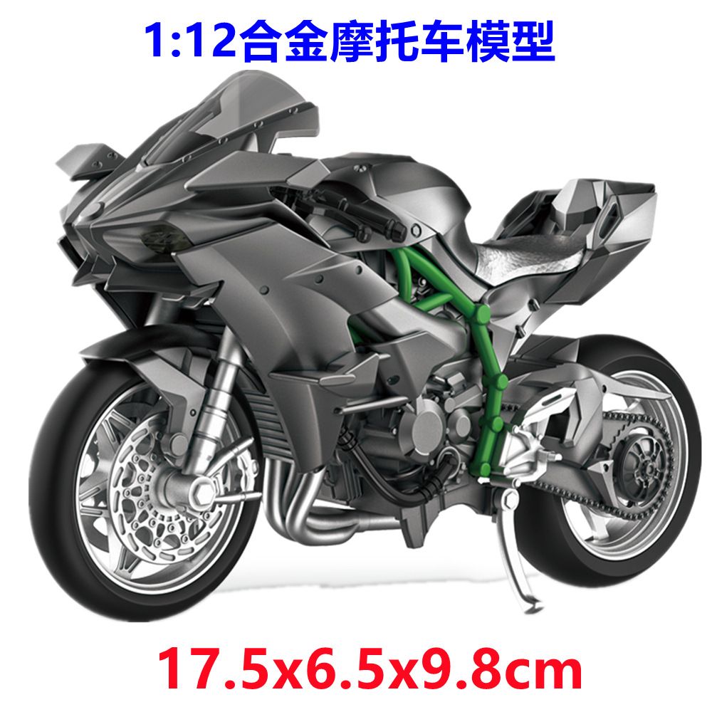 Mô hình xe lắp ráp Kawasaki H2R hợp kim có âm thanh có đèn 1:12 Alloy Model MT033