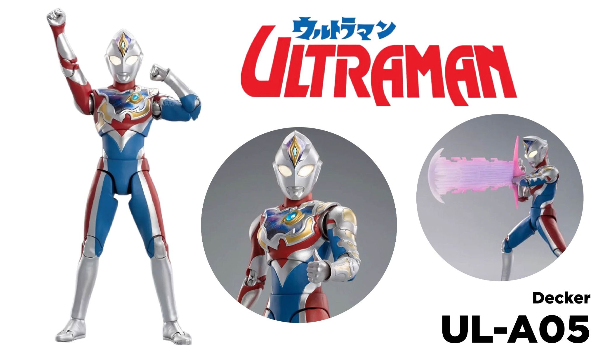 Mô hình nhân vật siêu nhân điện quang Ultra Man Decker SHF tỉ lệ 18CM ZD Toys FG305