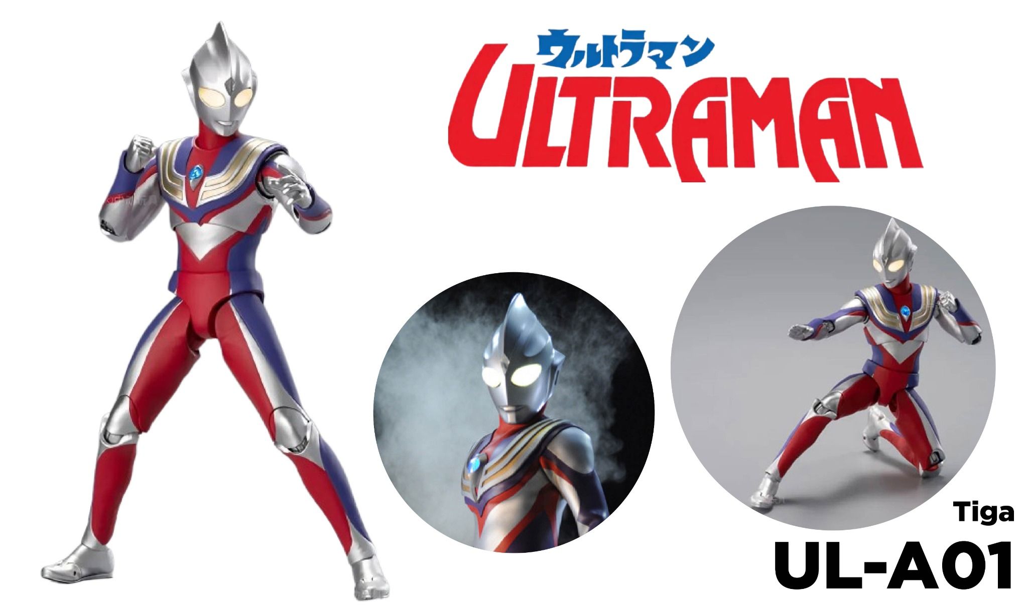 Mô hình nhân vật siêu nhân điện quang Ultra Man Tiga SHF tỉ lệ 18CM ZD Toys FG305