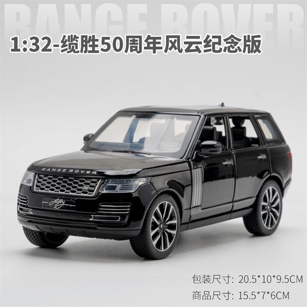 Mô hình xe Land Rover Range Rover full open -có đế - có âm thanh - có đèn tỉ lệ 1:32 BMB K3-15-B OT019