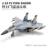  Mô Hình Máy Bay Quân Sự J-15 Flying Shark Gray 22cm MB22011 