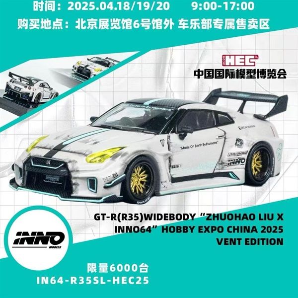 Mô hình xe Nissan GT-R(R35) WIDEBODY 2025 HEC Hobby Expo China tỉ lệ 1:64 Inno64 IN64-R35SL-HEC25