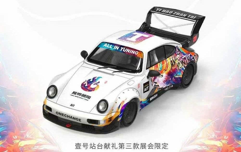 Mô hình xe Porsche 964 RWB Rauht Welt 10th Anniversary high tail Phoenix tỉ lệ 1:64 Modern art More Art MD640869