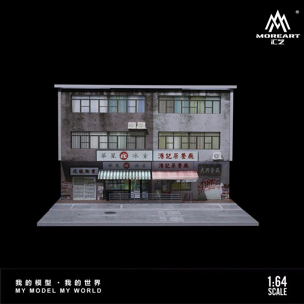 Hộp trưng bày mô phỏng 2 căn chung cư Hong Kong có sân đỗ xe - có đèn kích thước 30x20x20cm tỉ lệ 1:64 MoreArt MO936501