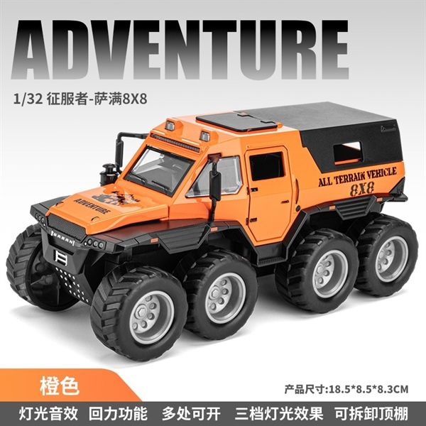Mô hình xe địa hình lội nước Shaman 8x8 1:32 Miniauto OT211