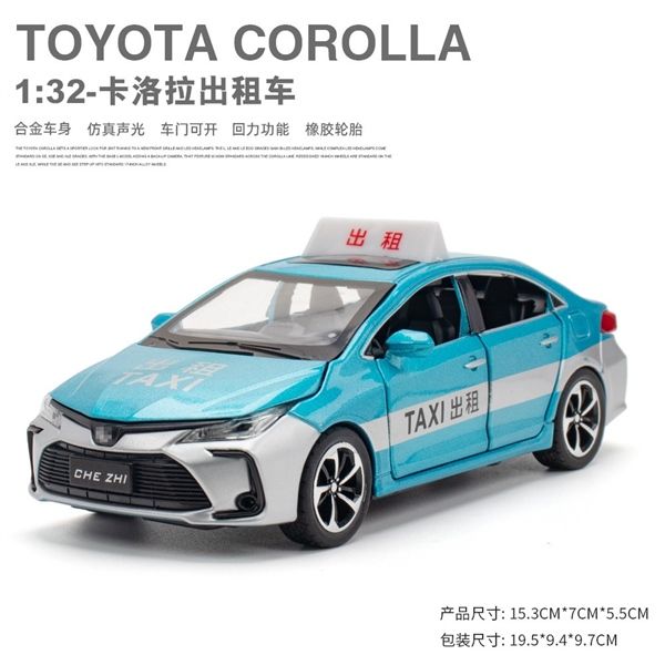Mô hình xe ô tô Toyota Corolla sedan taxi tỉ lệ 1:32 Alloy model OT224