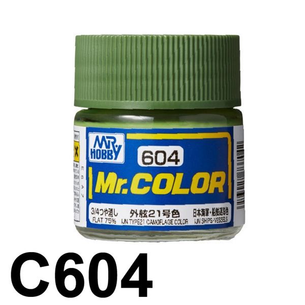 Lacquer C604 IJN Type21 Camouflage Color IJN ships Vessels sơn mô hình màu xanh Gunze mờ 75% 10ml Mr.Hobby C604