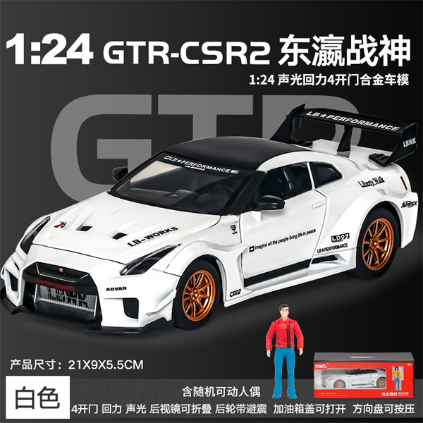 Mô hình xe Nissan GTR R35 CSR2 full open , có đèn , âm thanh 1:24 Alloy OT054