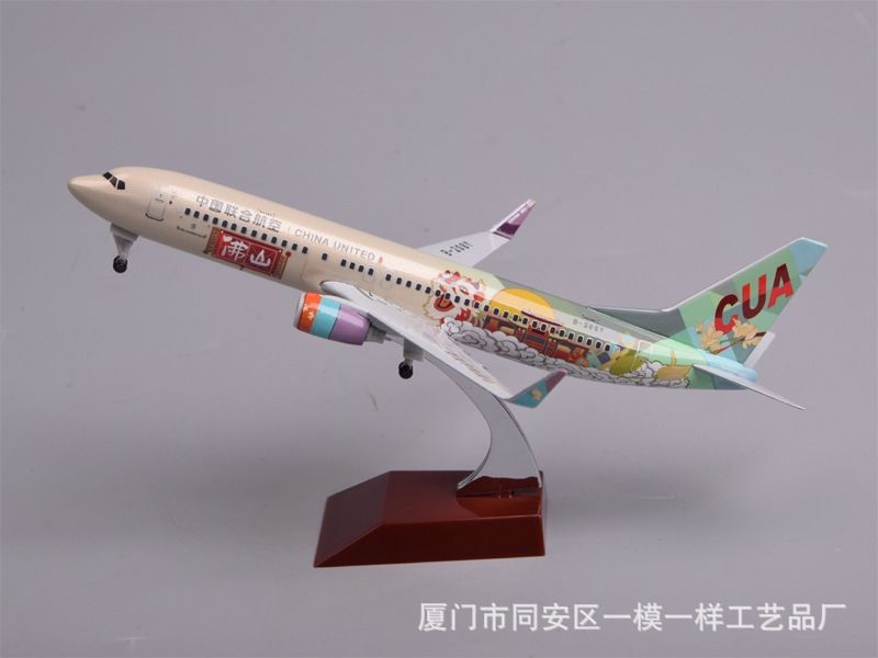 Mô hình máy bay China United CUA Boeing B737-800 có bánh xe kích thước 20cm MB20121