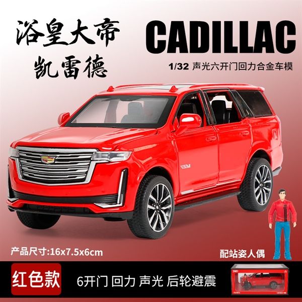 Mô hình xe ô tô Cadillac Escalade tỉ lệ 1:32 Alloy model OT052