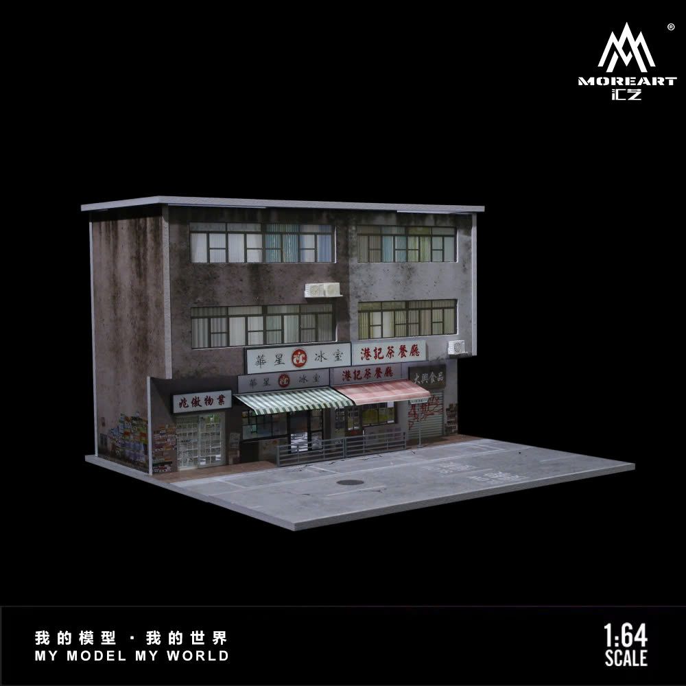 Hộp trưng bày mô phỏng 2 căn chung cư Hong Kong có sân đỗ xe - có đèn kích thước 30x20x20cm tỉ lệ 1:64 MoreArt MO936501