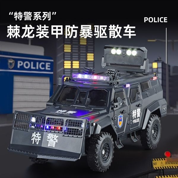 Mô hình xe Spinosaurus bọc thép hợp kim full open - có phụ kiện tỉ lệ 1:24 Ok model OT24072