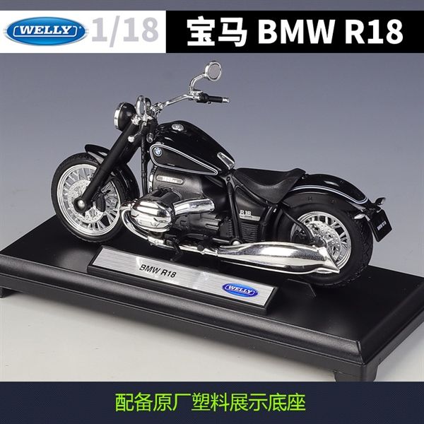 Mô hình xe BMW R18 1800cc tỉ lệ 1:18 Welly MT007