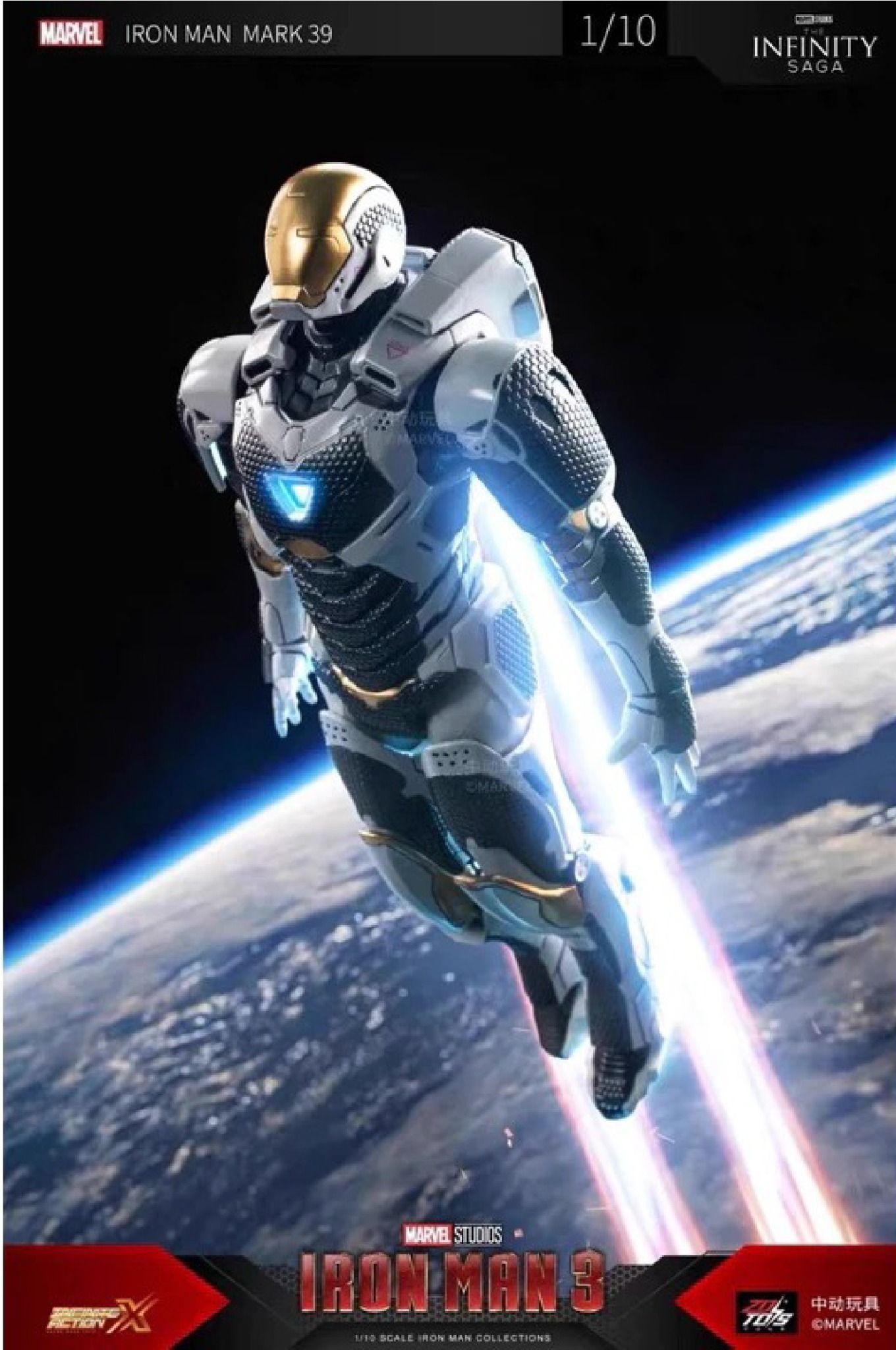 Mô hình nhân vật Marvel Iron man người sắt Mark 39 XXIV MK39 SHF Iron man 3 tỉ lệ 1:10 23CM ZD Toys FG262