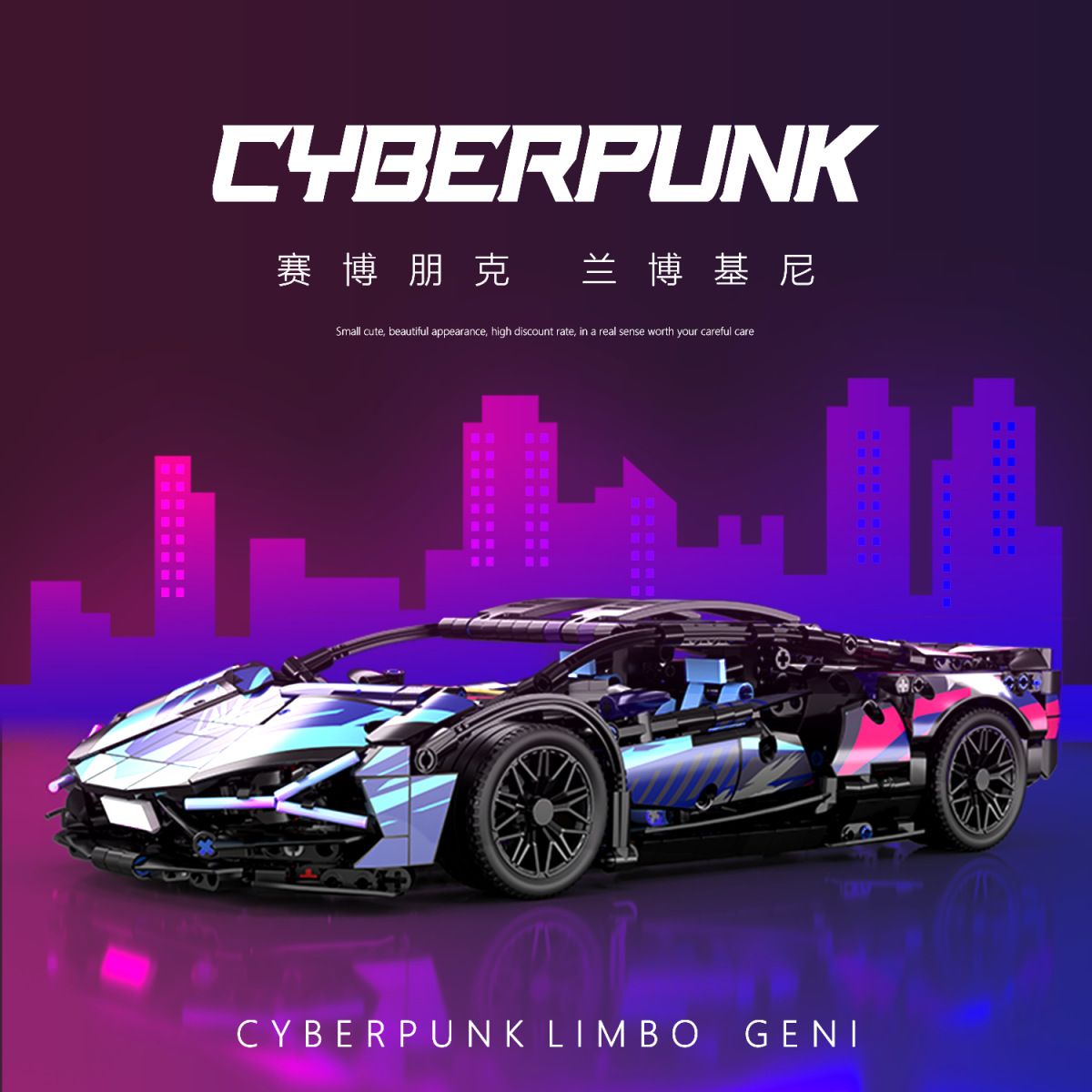 Mô hình xe ô tô lắp ghép Lamborghini CyberPunk galaxy 1314pcs tỉ lệ 1:14 LG021 
