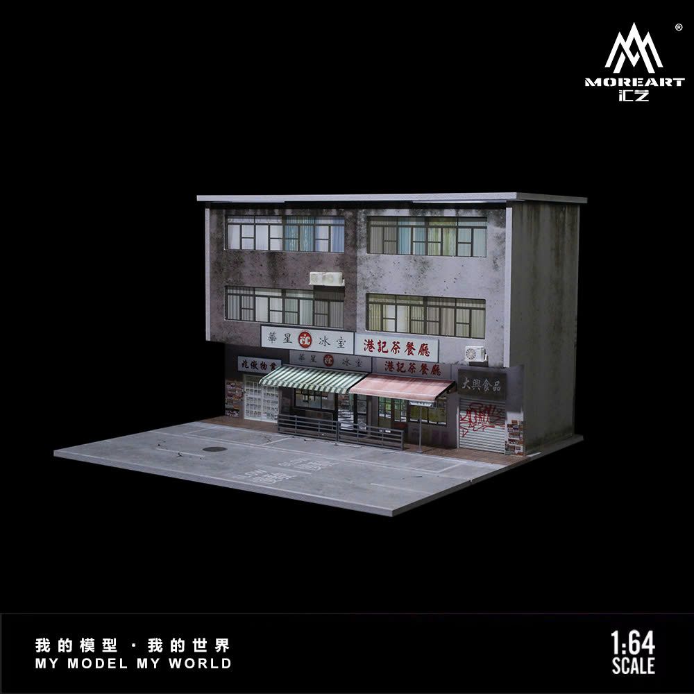 Hộp trưng bày mô phỏng 2 căn chung cư Hong Kong có sân đỗ xe - có đèn kích thước 30x20x20cm tỉ lệ 1:64 MoreArt MO936501