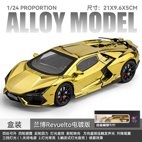 Mô hình xe Lamborghini Revuelto phun khói tỉ lệ 1:24 Chezhi OT24075