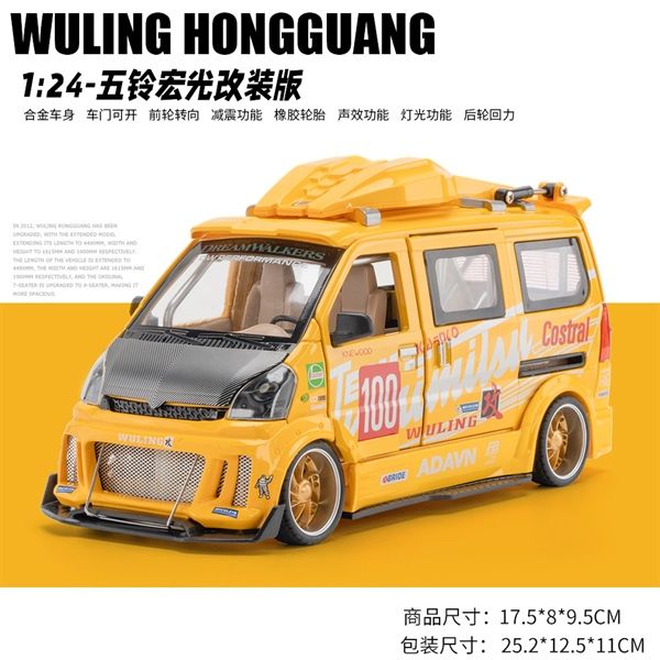 Mô hình xe Van phiên bản độ Wuling HongGuang 1:24 hộp xốp Jinlifang OT120