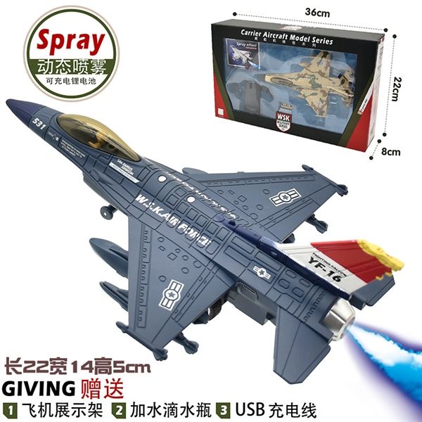 Mô hình máy bay tiêm kích F-16 black có âm thanh và phun sương MB22018
