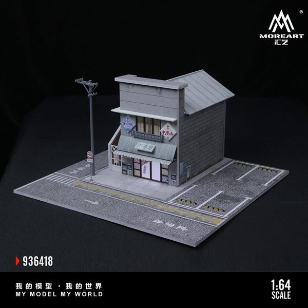 Hộp trưng bày mô phỏng cửa hàng bánh kẹo Nhật Bản Japan candy house scene có đèn tỉ lệ 1:64 MoreArt MO936418
