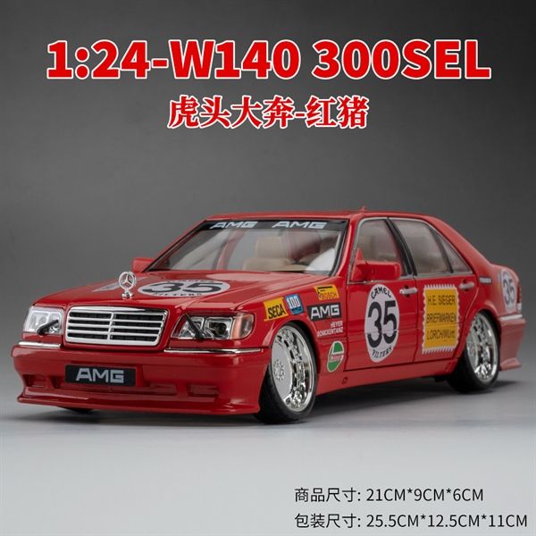 Mô hình xe Mercedes-Benz W140 - 300SEL JDM AMG race full open - full kính - có âm thanh - đèn tỉ lệ 1:24 Jinlifang OT495
