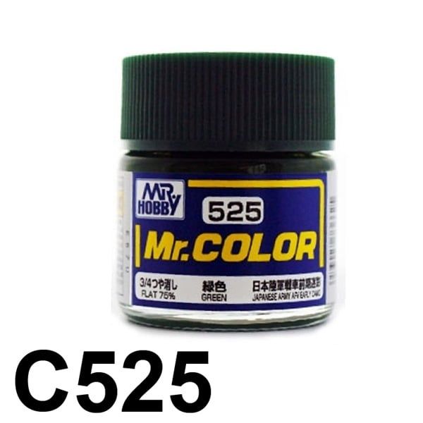 Lacquer C525 Green Japanese army AFV late camo sơn mô hình màu xanh quân đội mờ 75% 10ml Mr.Hobby C525