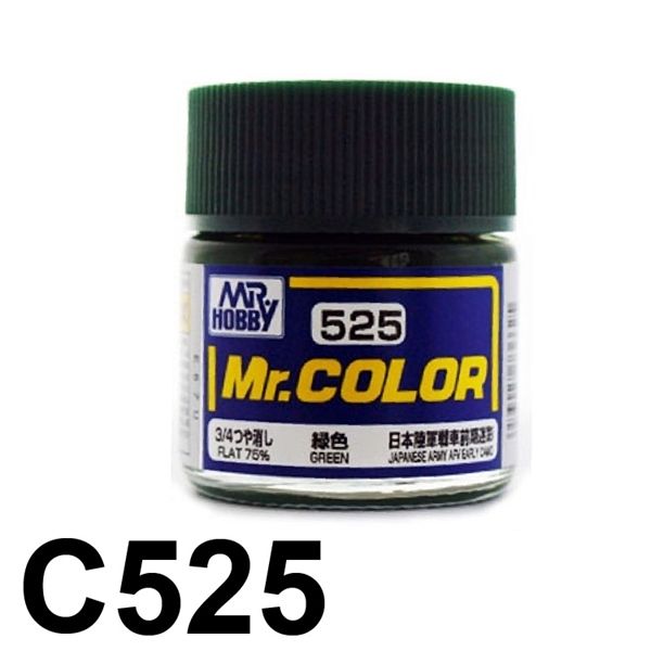 Lacquer C525 Green Japanese army AFV late camo sơn mô hình màu xanh quân đội mờ 75% 10ml Mr.Hobby C525