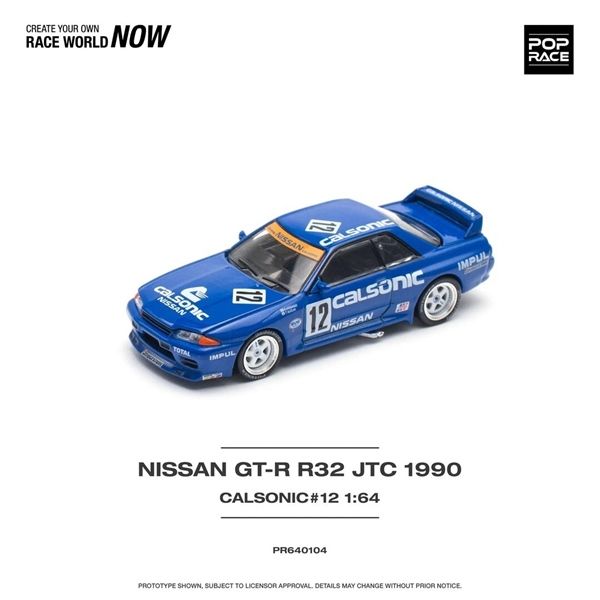 Mô hình xe Nissan GTR R32 JTC 1990 Calsonic Blue mở capo - mở cốp tỉ lệ 1:64 Poprace PR640104