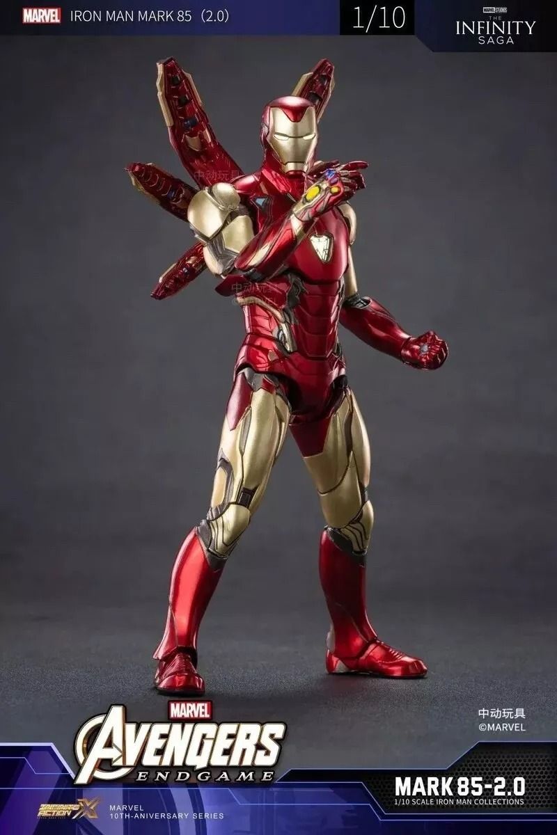 Mô hình nhân vật Marvel Iron man người sắt Mark 85 MK85 SHF Avengers Endgame Ver 2.0 có đèn led + phụ kiện tỉ lệ 1:10 18CM ZD Toys FG264E