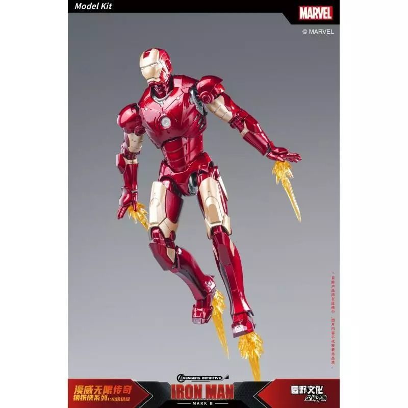 Mô hình nhân vật Marvel Iron man lắp ráp người sắt MK3 Red MK3 Mark III tỉ lệ 1:12 FondJoy FG297