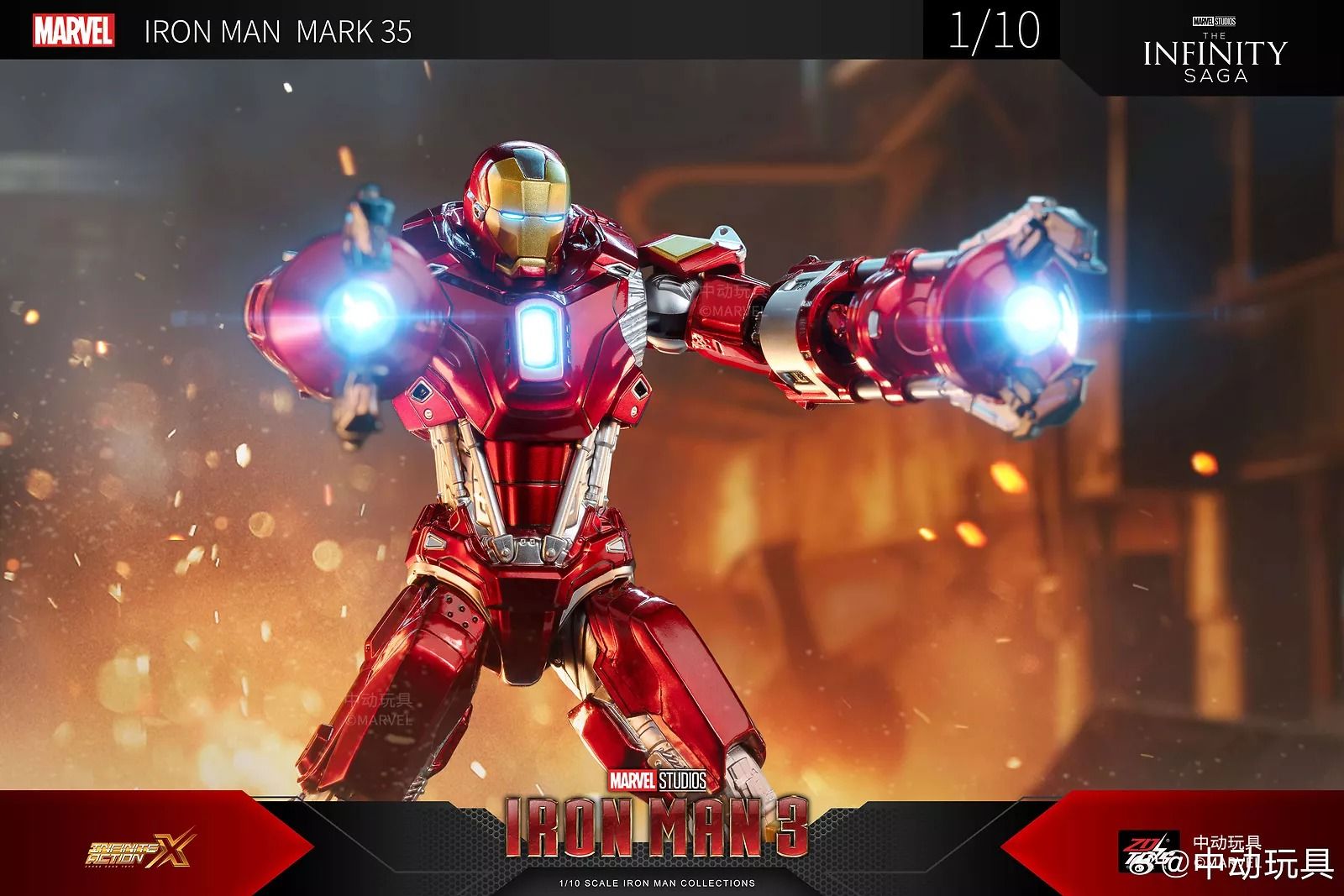 Mô hình nhân vật Marvel Iron man người sắt Mark 35 MK35 SHF Iron man 3 tỉ lệ 1:10 23CM ZD Toys FG262