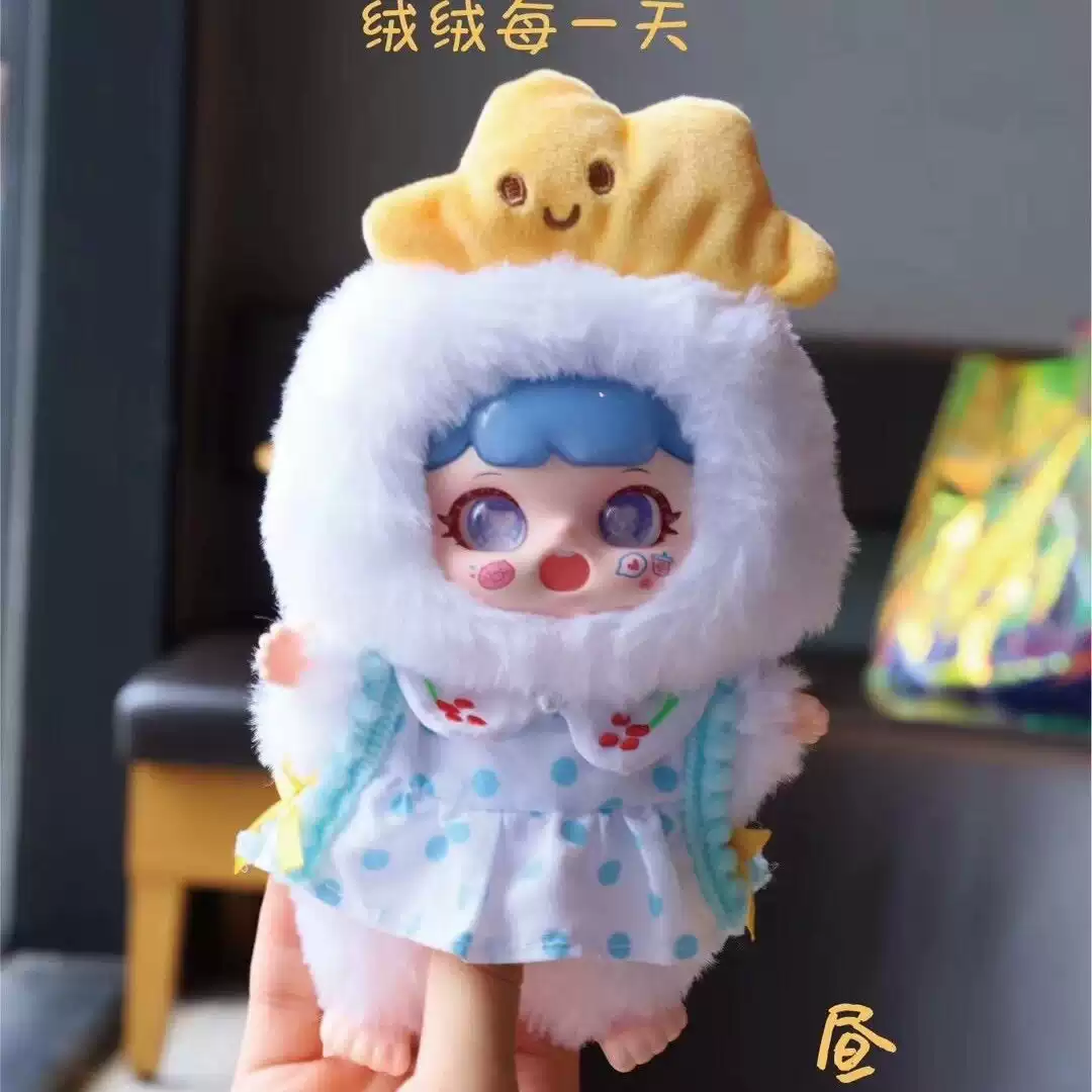 Blind box Hộp mù Rong Rong Everyday MANCHAO V3 - Blind box chính hãng BL012