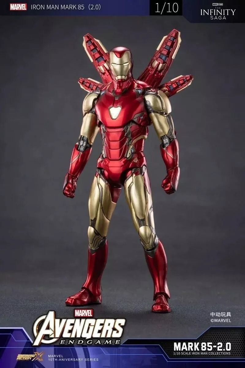 Mô hình nhân vật Marvel Iron man người sắt Mark 85 MK85 SHF Avengers Endgame Ver 2.0 có đèn led + phụ kiện tỉ lệ 1:10 18CM ZD Toys FG264E