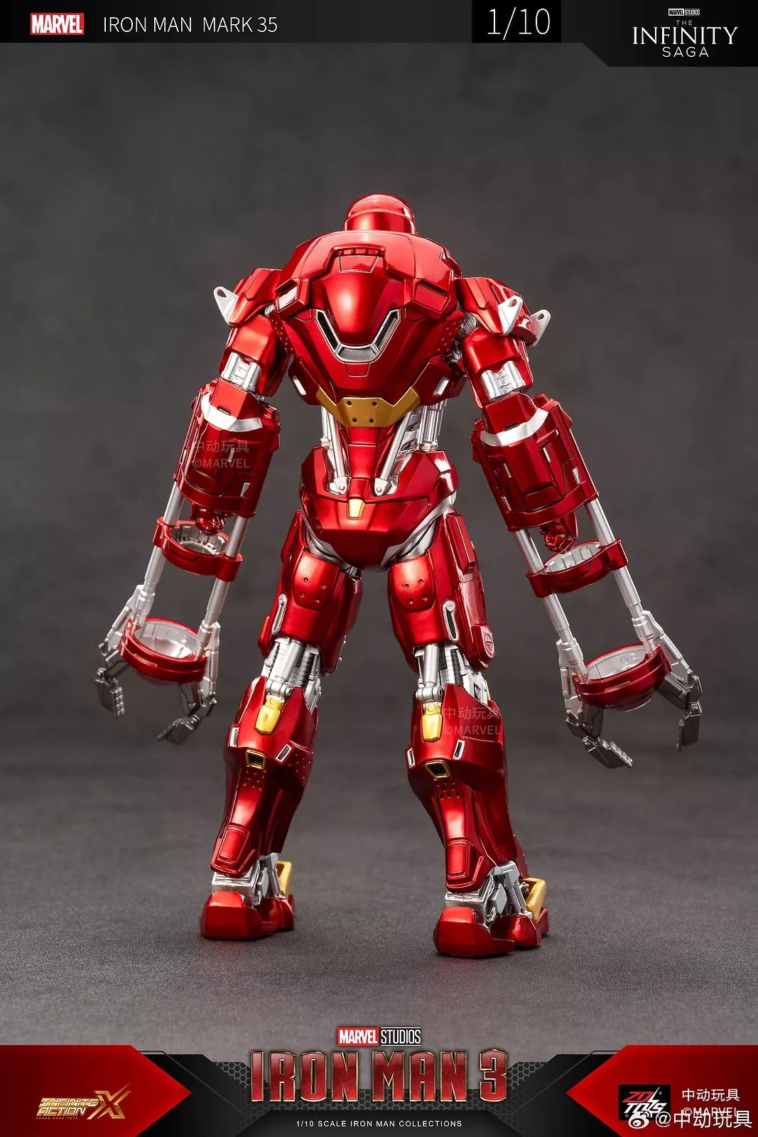 Mô hình nhân vật Marvel Iron man người sắt Mark 35 MK35 SHF Iron man 3 tỉ lệ 1:10 23CM ZD Toys FG262