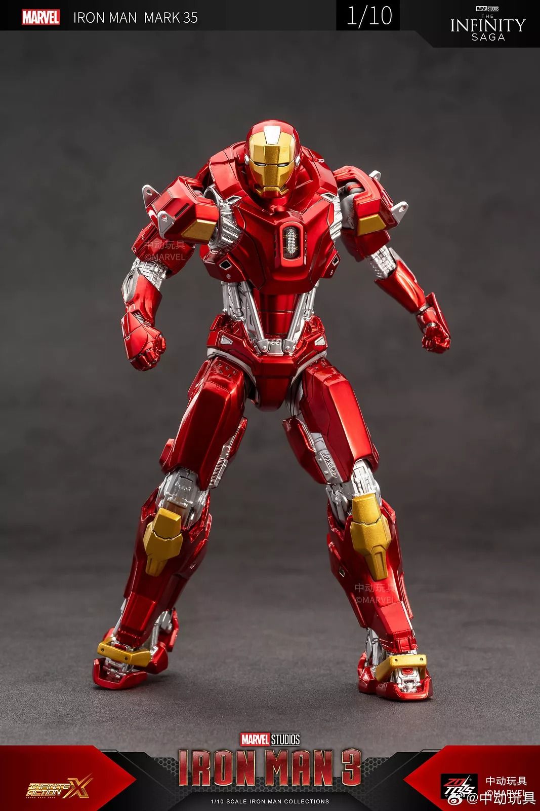 Mô hình nhân vật Marvel Iron man người sắt Mark 35 MK35 SHF Iron man 3 tỉ lệ 1:10 23CM ZD Toys FG262