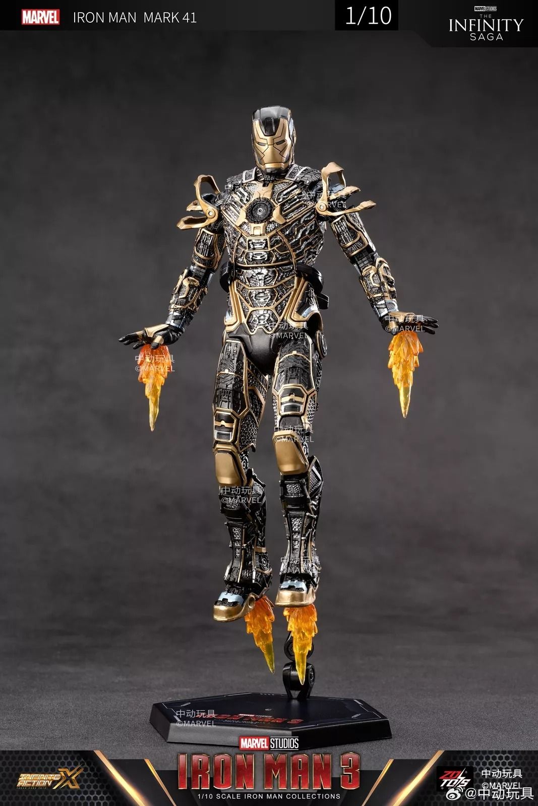 Mô hình nhân vật Marvel Iron man người sắt Mark 41 MK41 SHF Iron man 3 tỉ lệ 1:10 23CM ZD Toys FG262