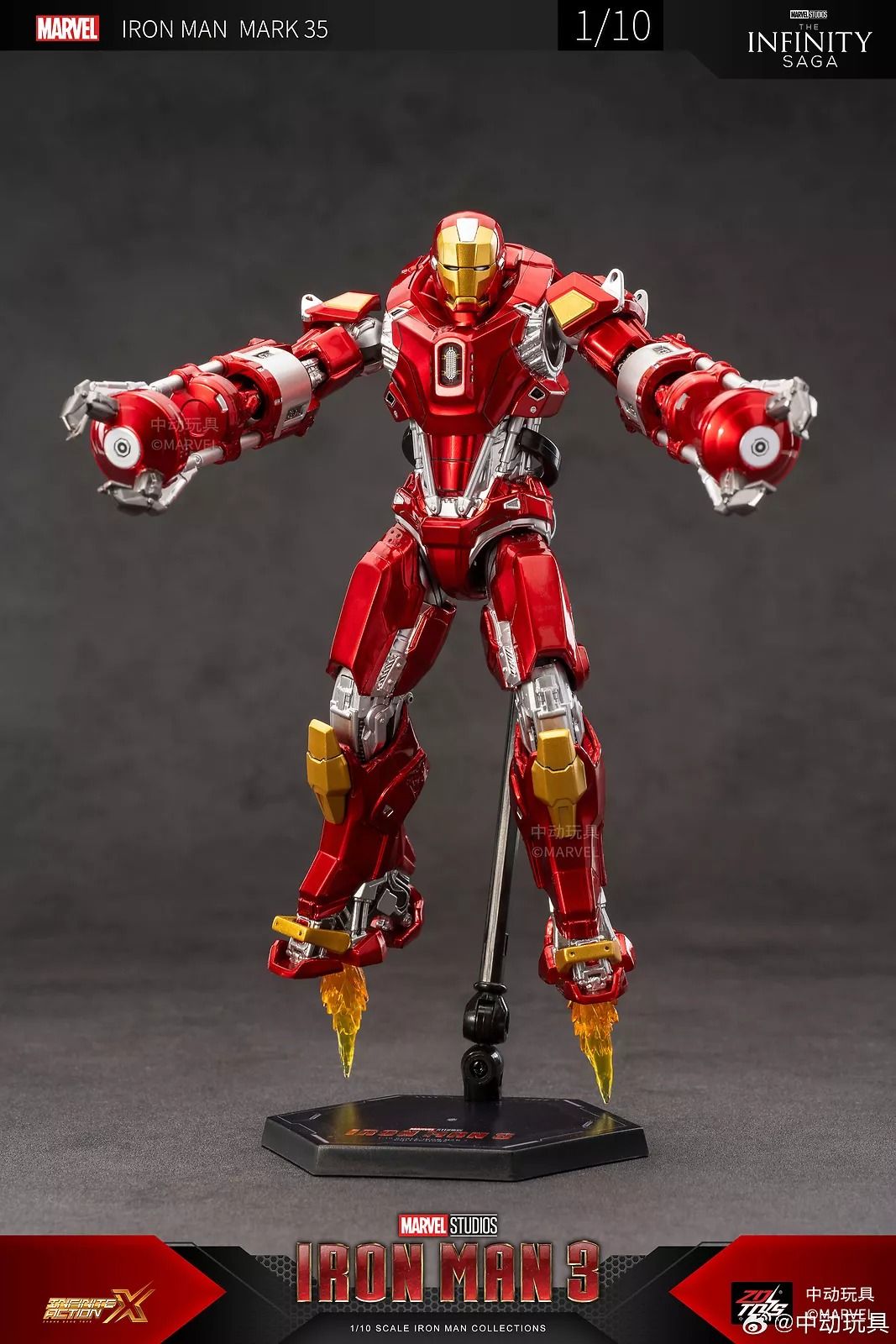 Mô hình nhân vật Marvel Iron man người sắt Mark 35 MK35 SHF Iron man 3 tỉ lệ 1:10 23CM ZD Toys FG262