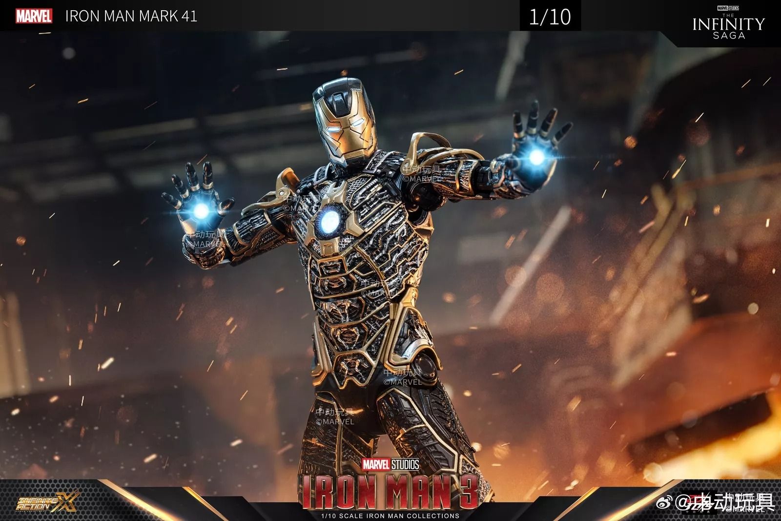 Mô hình nhân vật Marvel Iron man người sắt Mark 41 MK41 SHF Iron man 3 tỉ lệ 1:10 23CM ZD Toys FG262