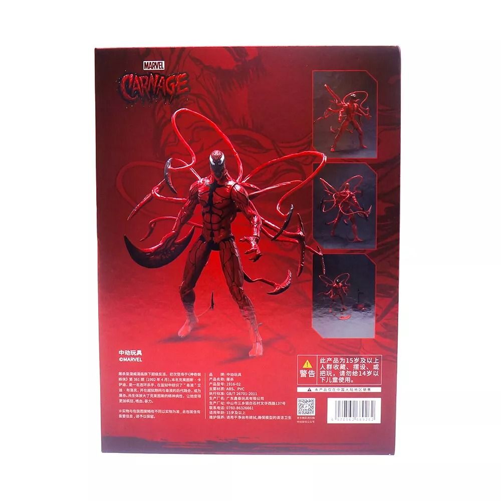 Mô hình nhân vật Marvel Spider man - Venom Carnage the Last Dance tỉ lệ 1:10 22CM ZD Toys FG284