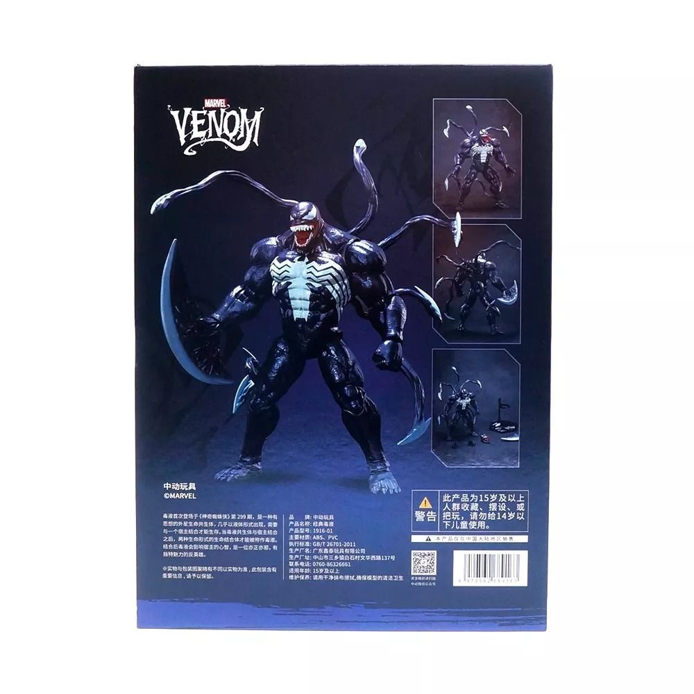 Mô hình nhân vật Marvel Spider man - Venom basic tỉ lệ 1:10 22CM ZD Toys FG284