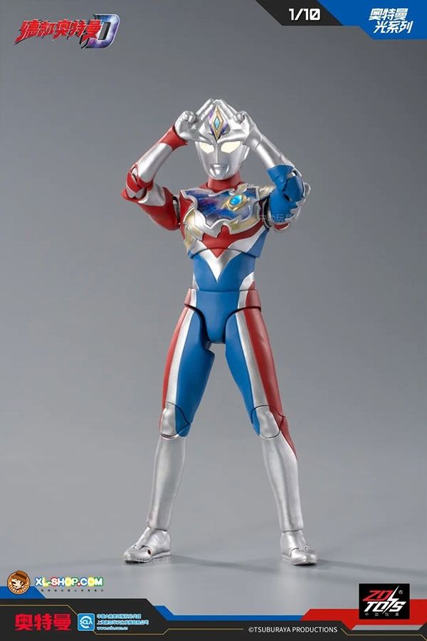 Mô hình nhân vật siêu nhân điện quang Ultra Man Decker SHF tỉ lệ 18CM ZD Toys FG305